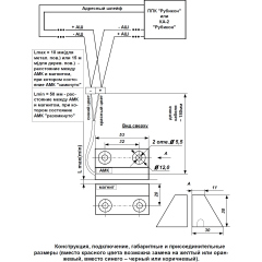 Сигма-ИС АМК-2 "Рубикон"