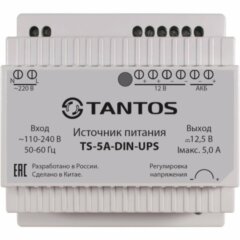 Tantos TS-5A-DIN-UPS