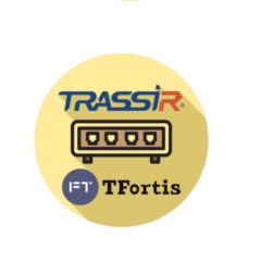 TRASSIR TFortis(server)