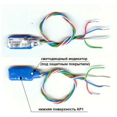 Серия Рубикон (Сигма-ИС) Сигма-ИС АР1 "Рубикон"