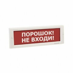 Электротехника и Автоматика Кристалл-24 НИ "Порошок не входи"