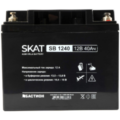 СКАТ SKAT SB 1240 (2538)