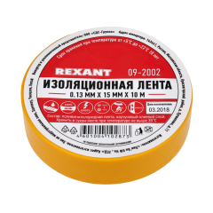 Изолента ПВХ 15 мм х 10 м, желтая, упаковка 10 рулонов REXANT (09-2002)