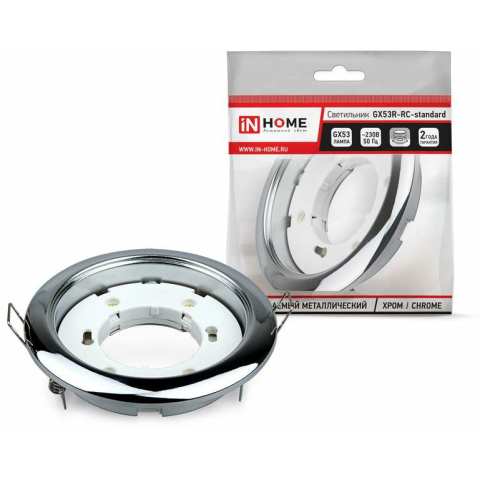 Светильники встраиваемые