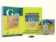 Программное обеспечение интеграции GATE с системой 1С Gate-Персонал. Доп.лицензия(+1)