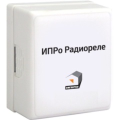 ИПРо Радиореле