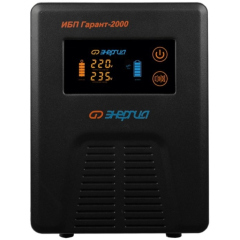 Энергия Гарант-2000 24В 2000 ВА Е0201-0042