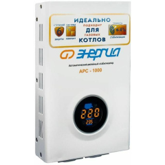 Стабилизаторы напряжения Энергия АРС-1000 Е0101-0111