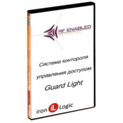 Программное обеспечение IronLogic IronLogic