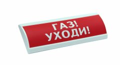 Электротехника и Автоматика Люкс-24 "Газ уходи"