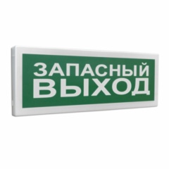 Болид С2000Р-ОСТ исп.11 "Запасный выход"