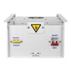 Энергия 12000 ВА Classic Е0101-0099